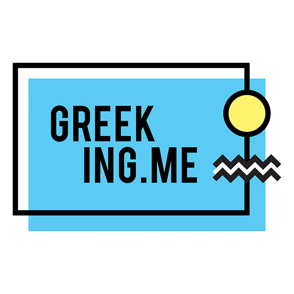 Greeking.me - Greek Travel Pages